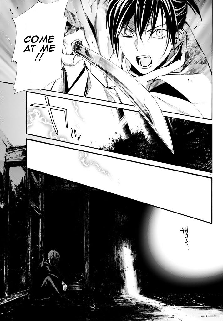 Read Noragami EN Manga Online