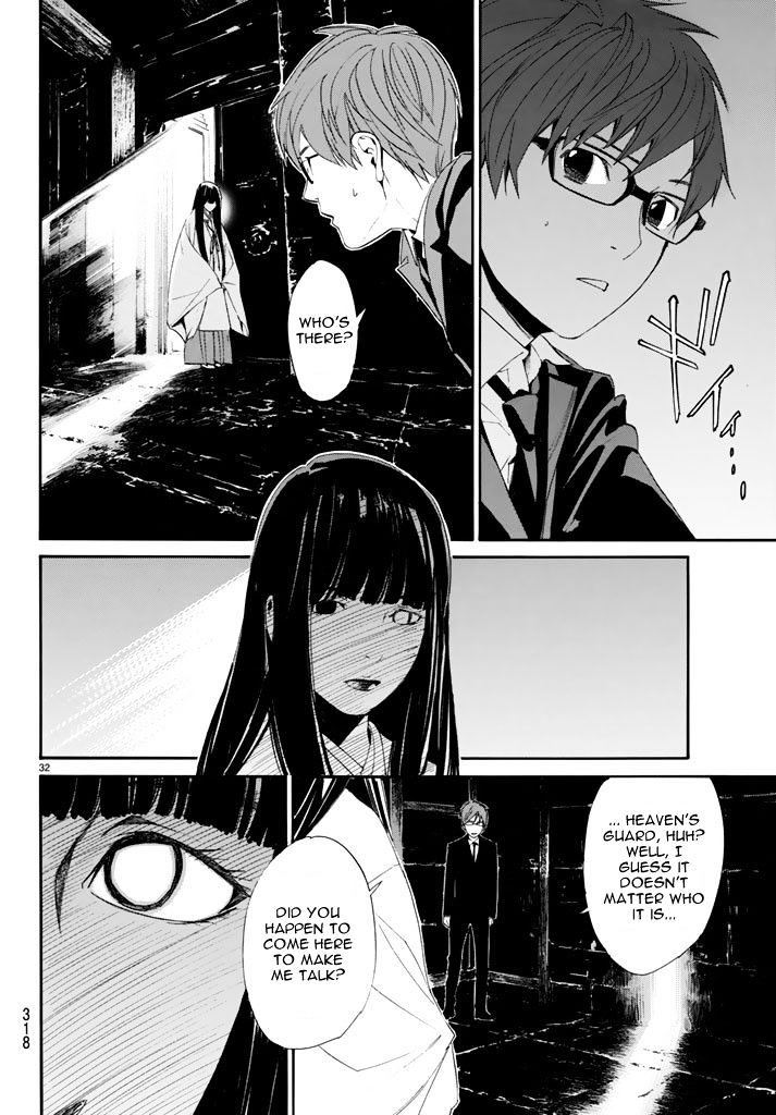 Read Noragami EN Manga Online