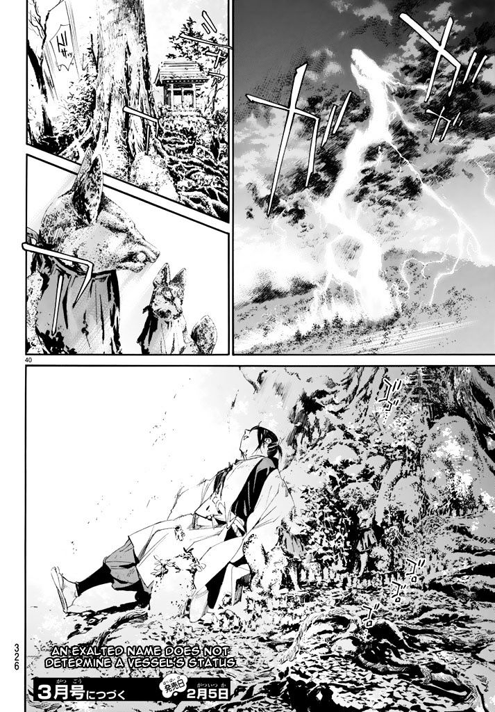 Read Noragami EN Manga Online