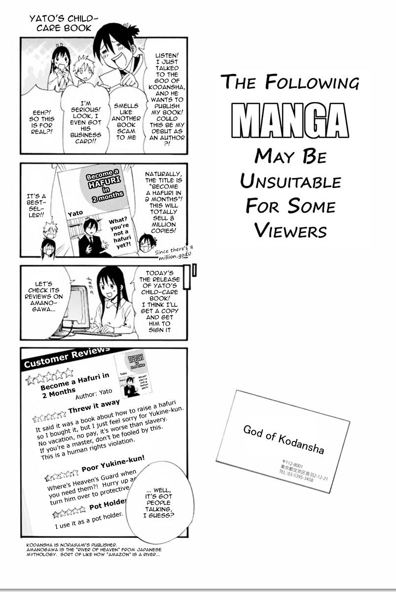 Read Noragami EN Manga Online