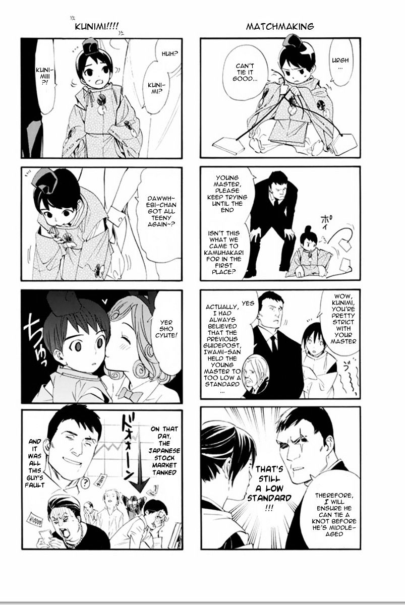 Read Noragami EN Manga Online