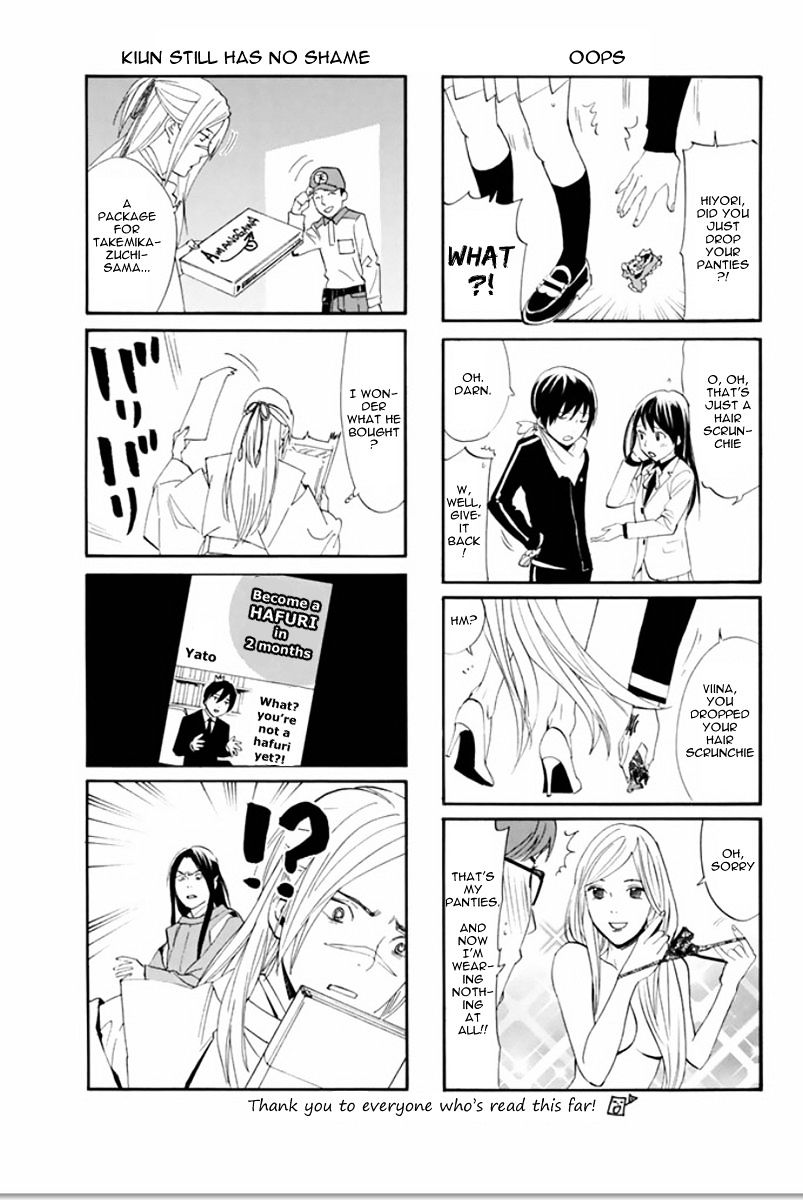 Read Noragami EN Manga Online