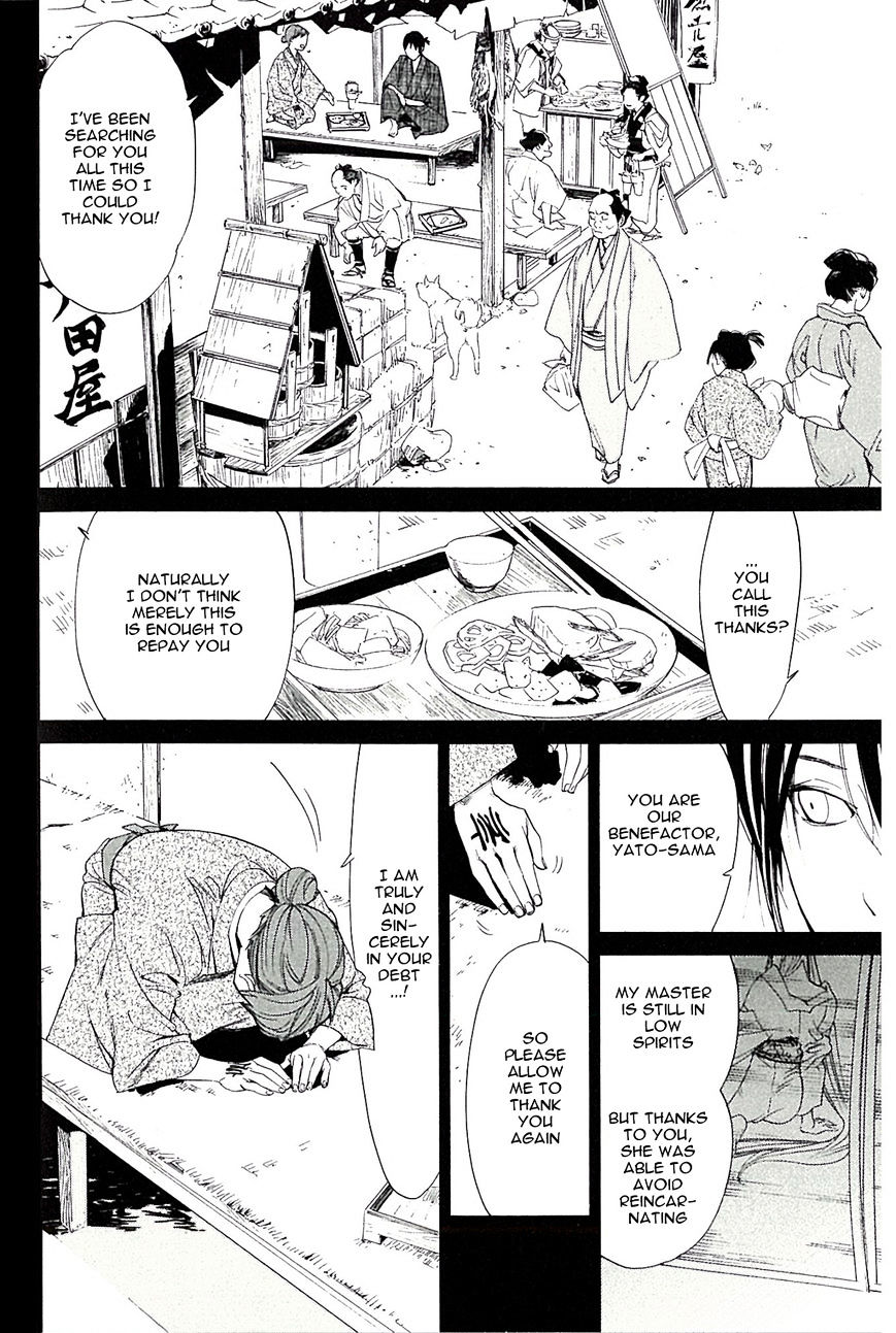 Read Noragami EN Manga Online