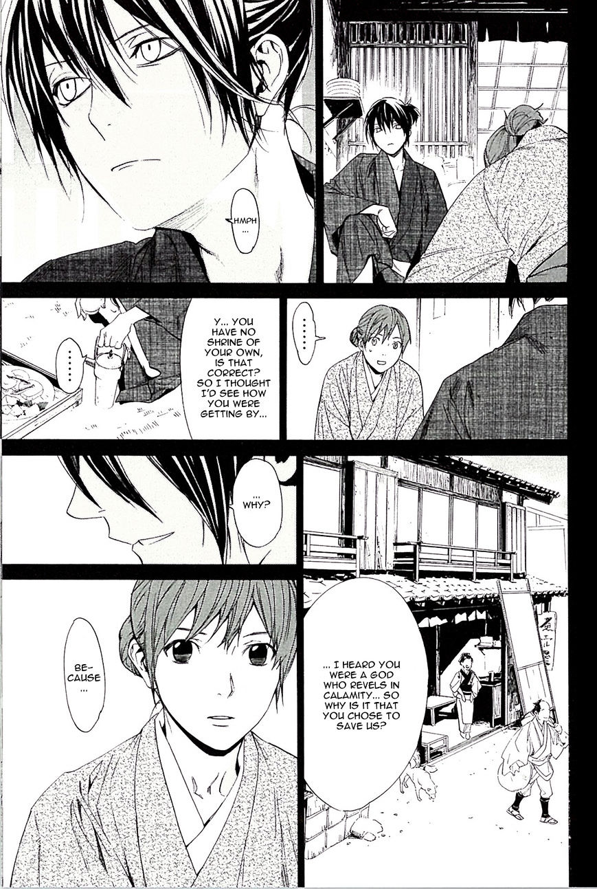 Read Noragami EN Manga Online