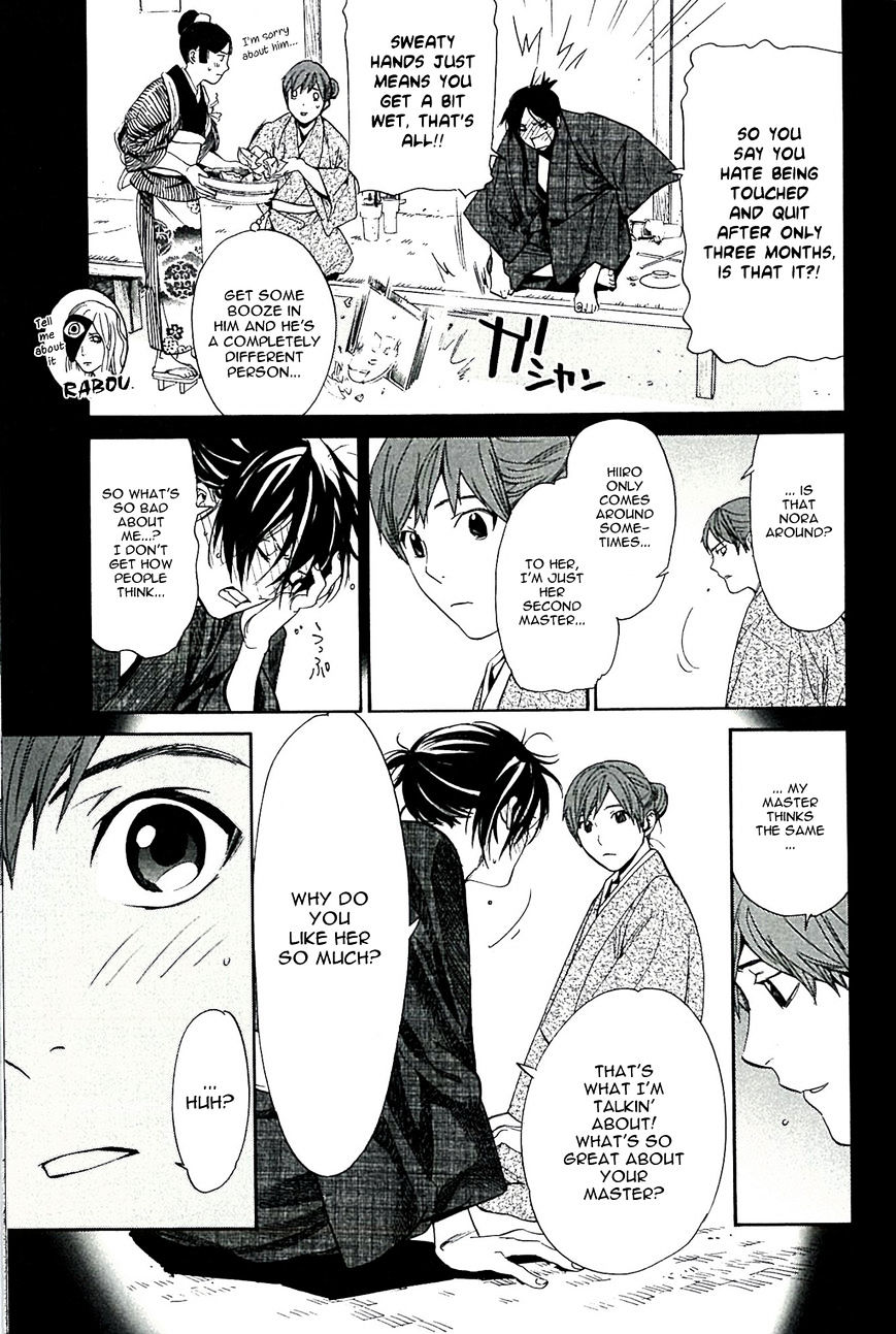 Read Noragami EN Manga Online
