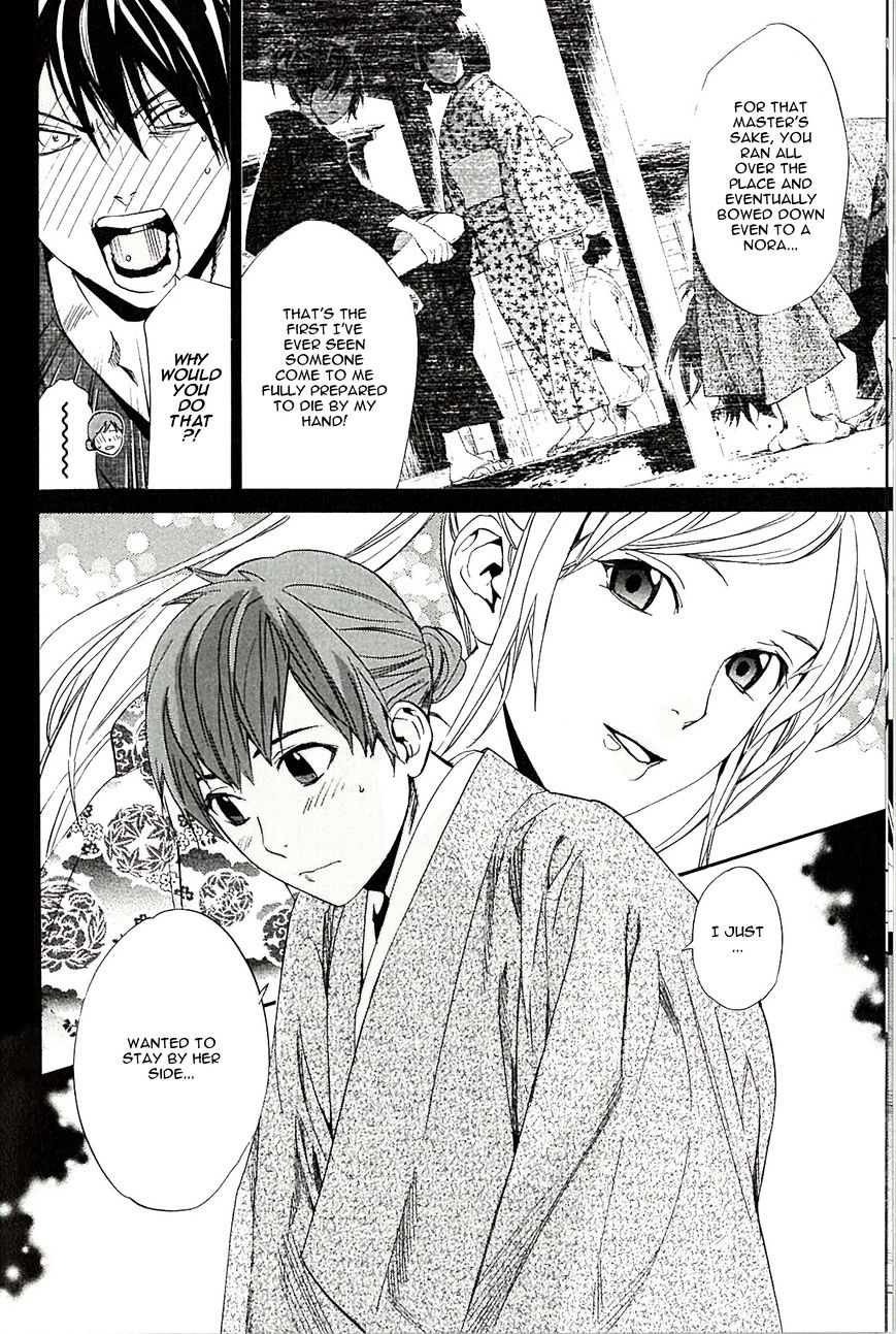 Read Noragami EN Manga Online