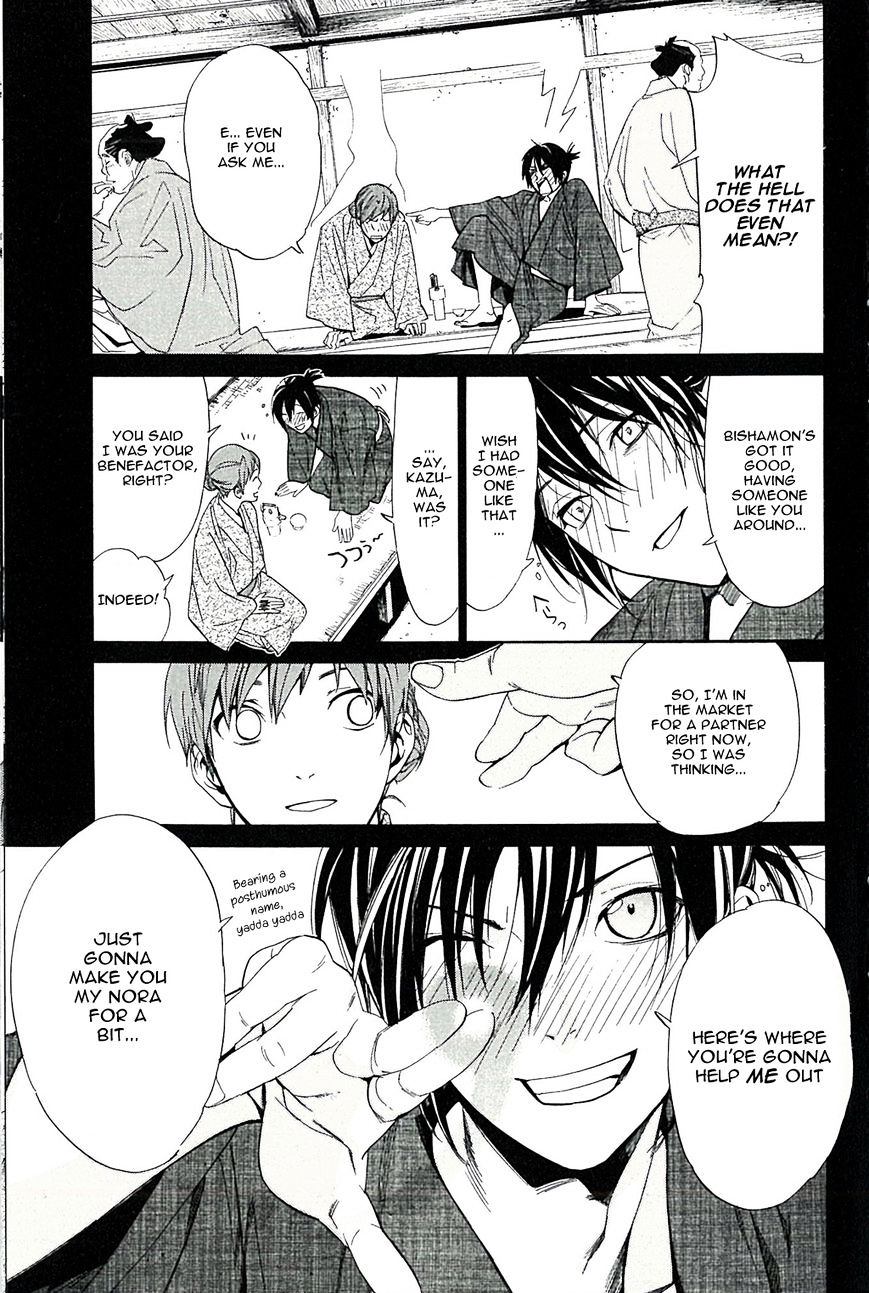 Read Noragami EN Manga Online