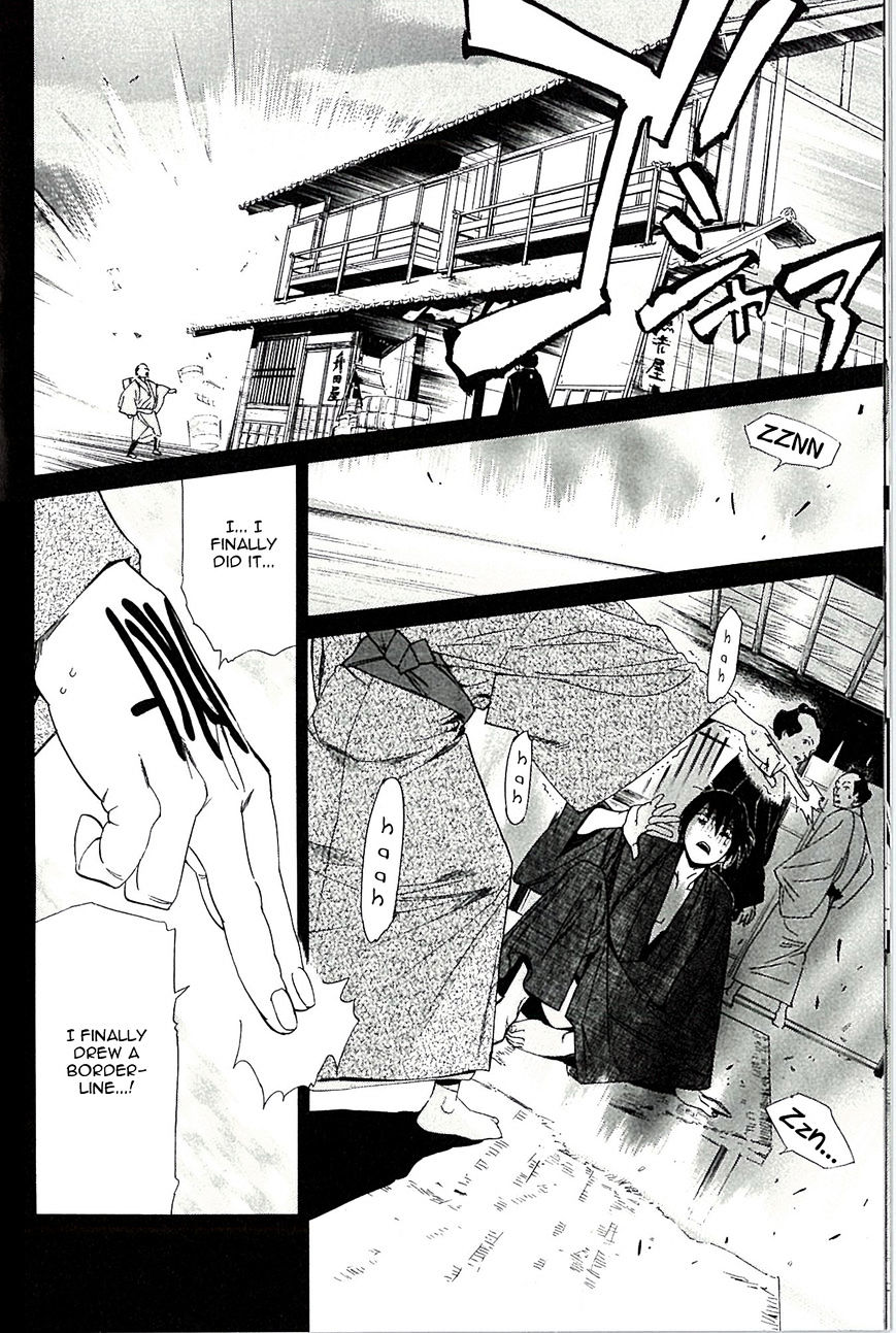 Read Noragami EN Manga Online