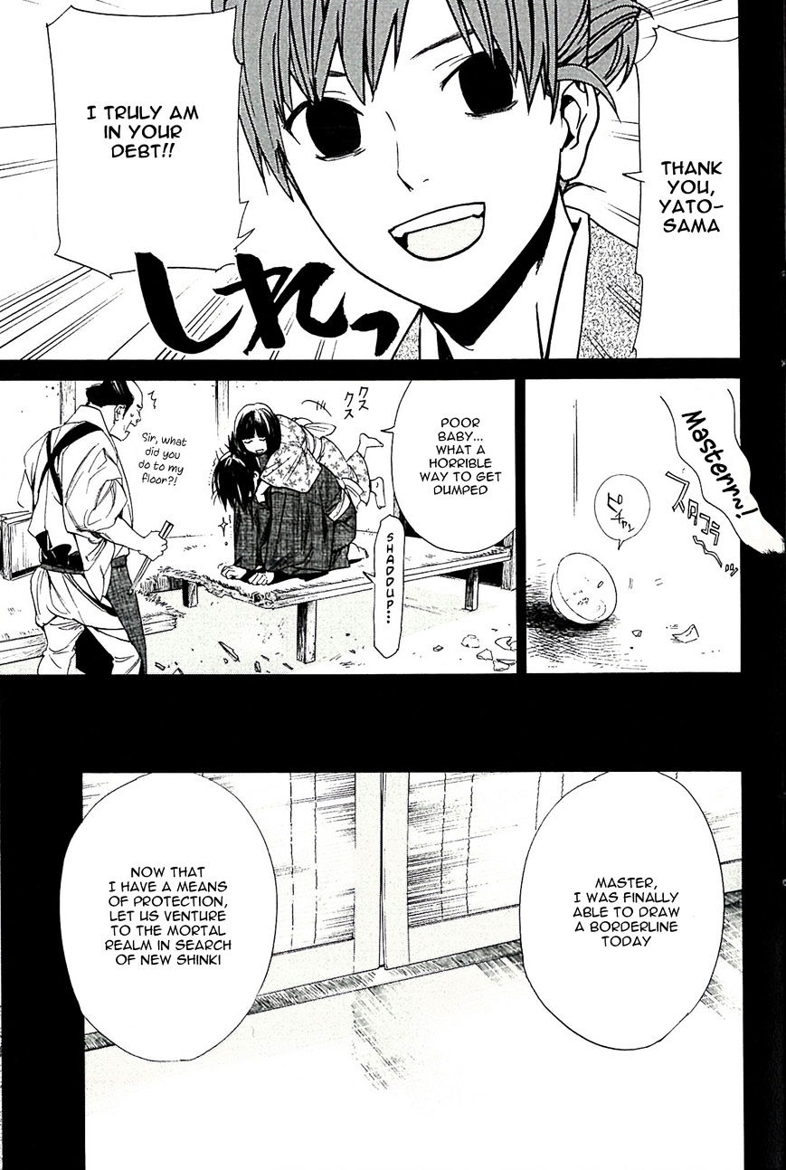 Read Noragami EN Manga Online