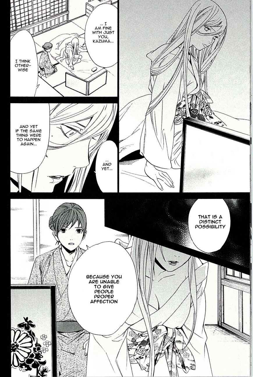 Read Noragami EN Manga Online