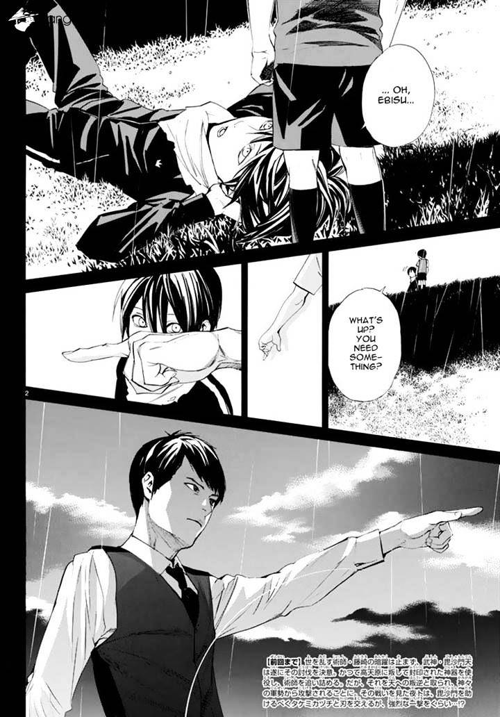 Read Noragami EN Manga Online