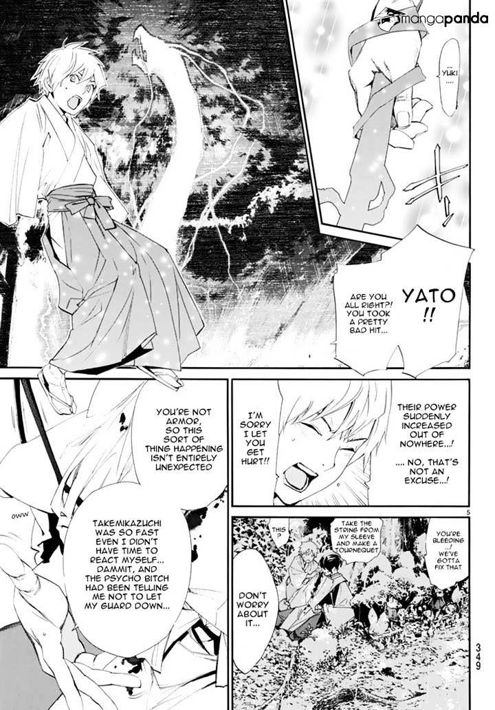 Read Noragami EN Manga Online