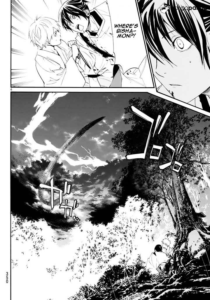 Read Noragami EN Manga Online