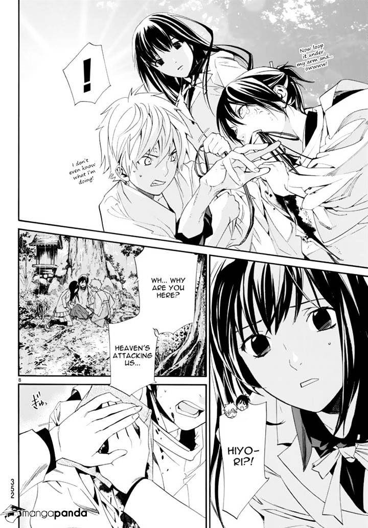 Read Noragami EN Manga Online