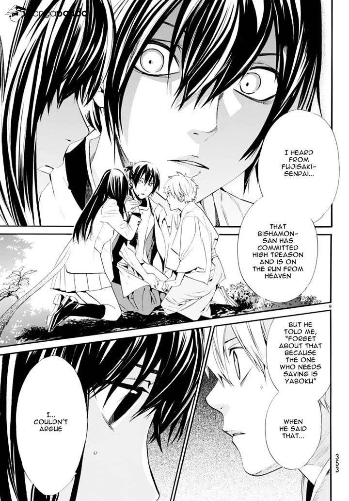 Read Noragami EN Manga Online