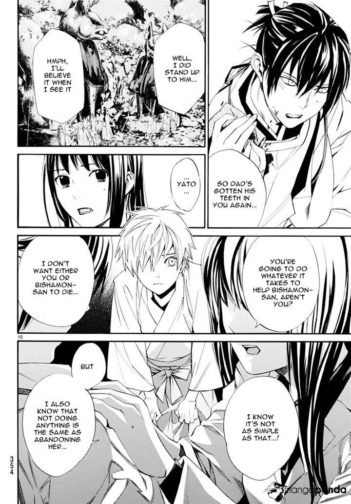 Read Noragami EN Manga Online