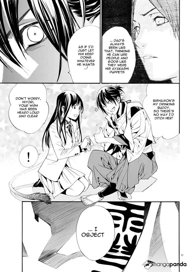Read Noragami EN Manga Online