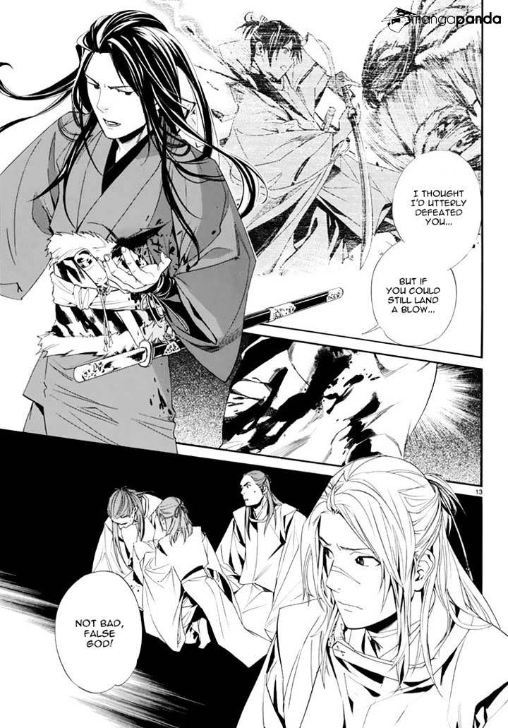Read Noragami EN Manga Online