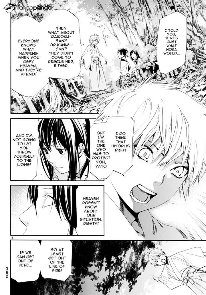 Read Noragami EN Manga Online