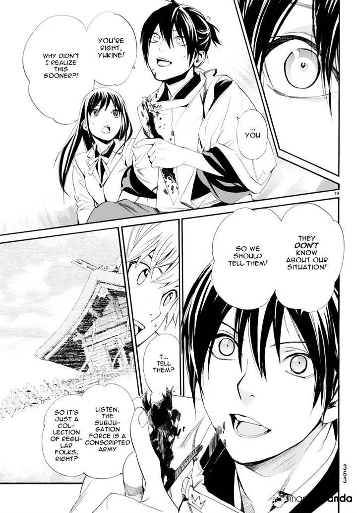 Read Noragami EN Manga Online