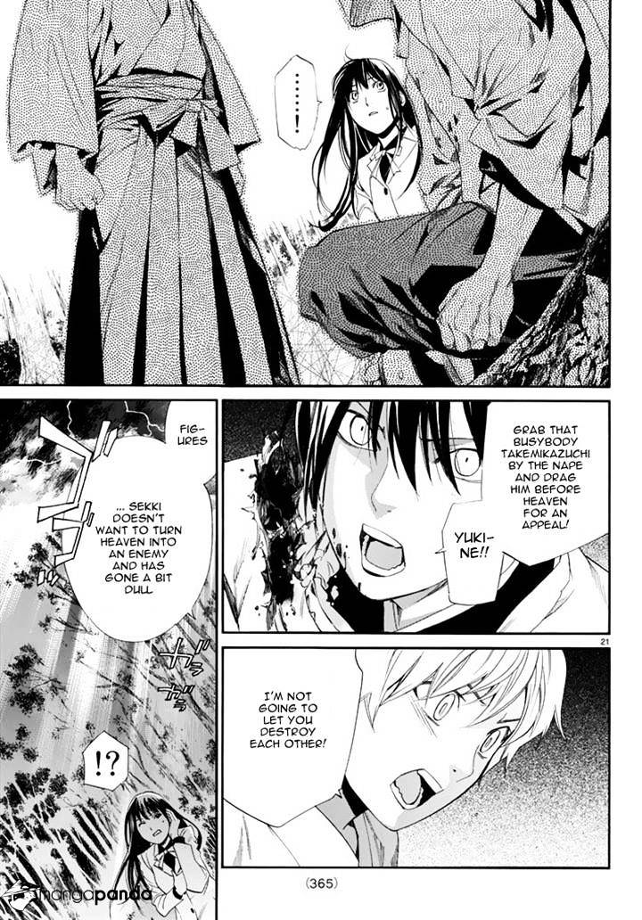 Read Noragami EN Manga Online
