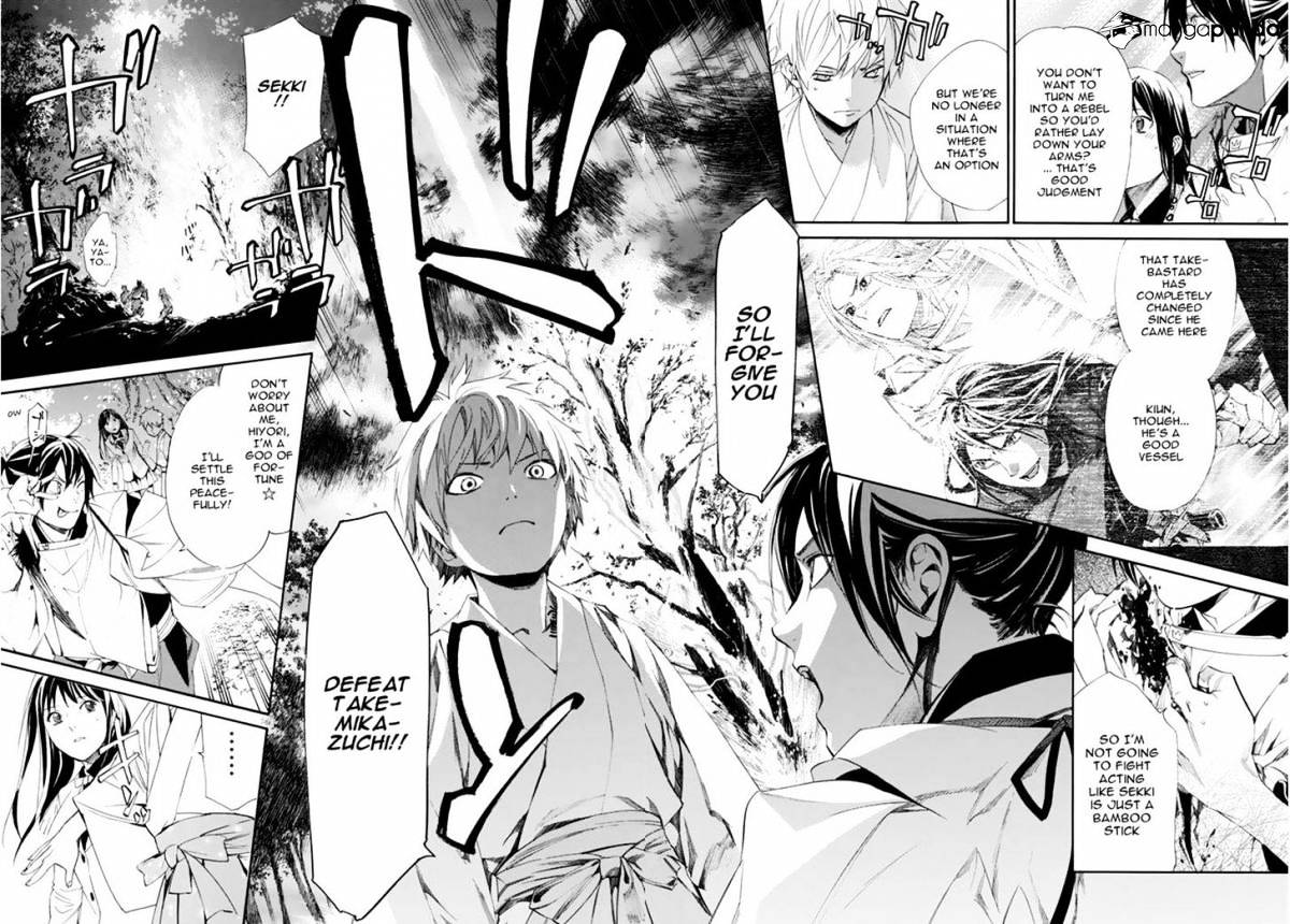 Read Noragami EN Manga Online