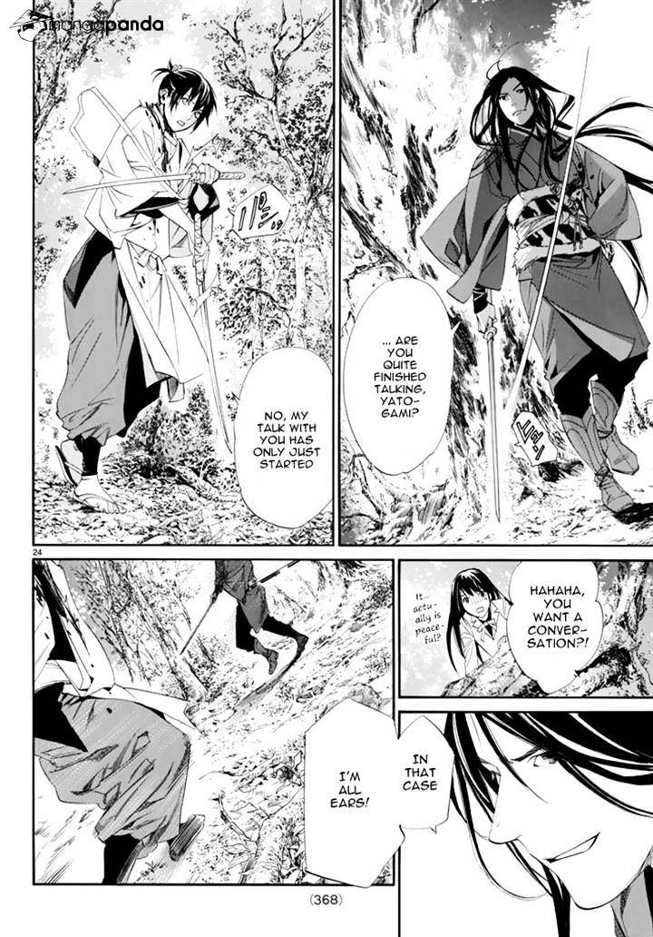 Read Noragami EN Manga Online
