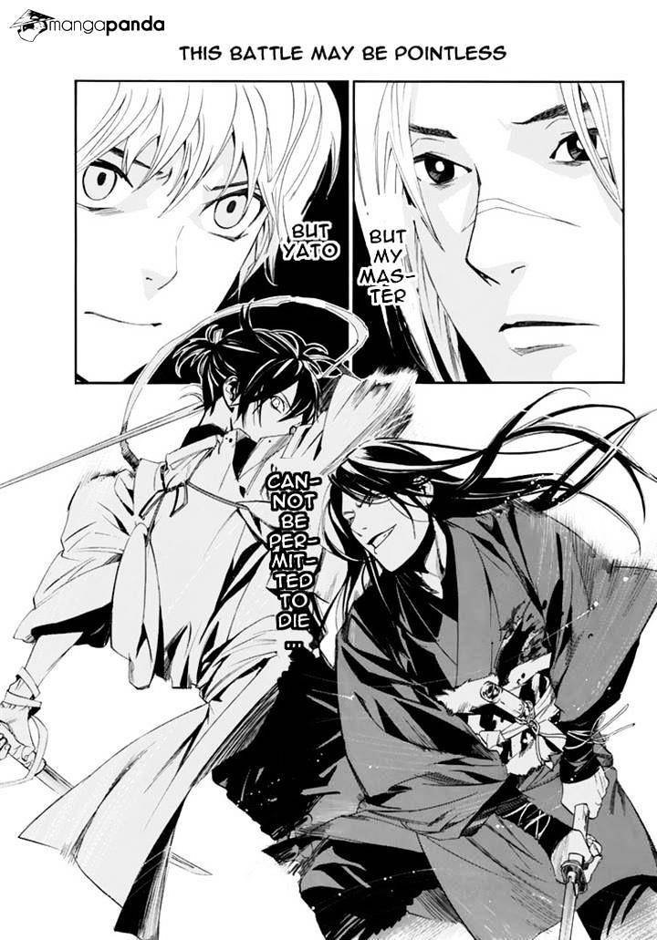 Read Noragami EN Manga Online