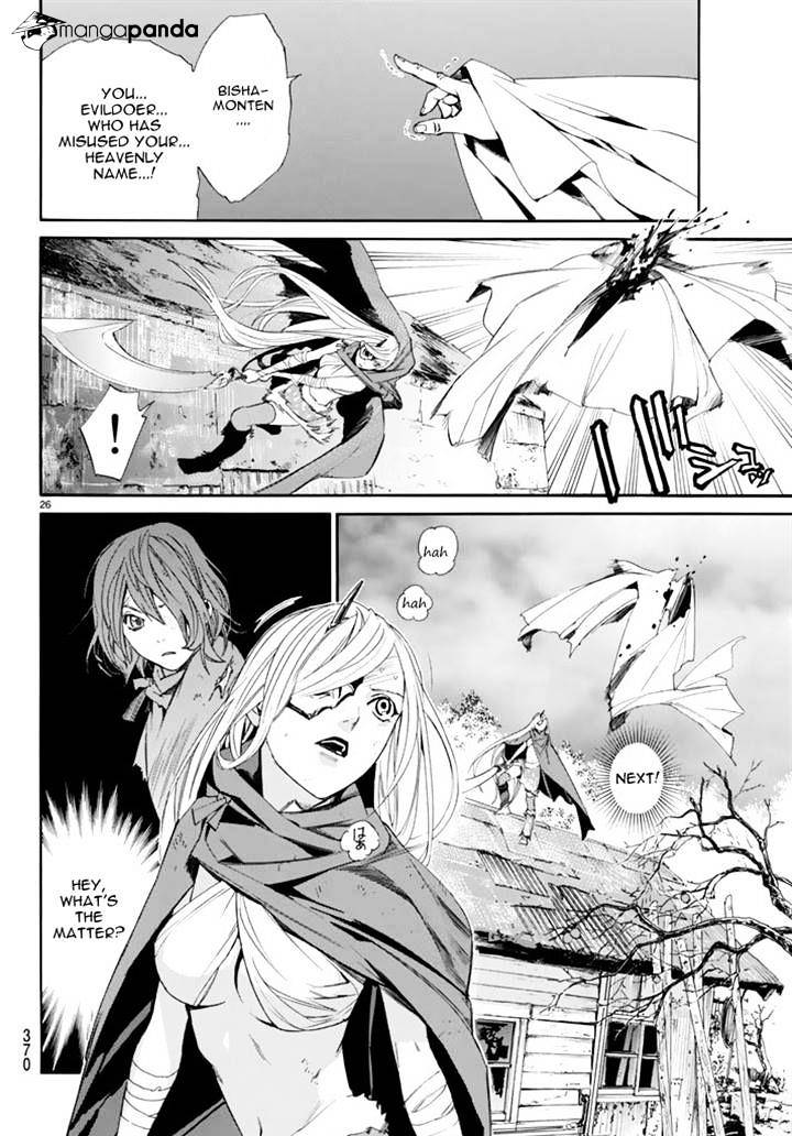 Read Noragami EN Manga Online