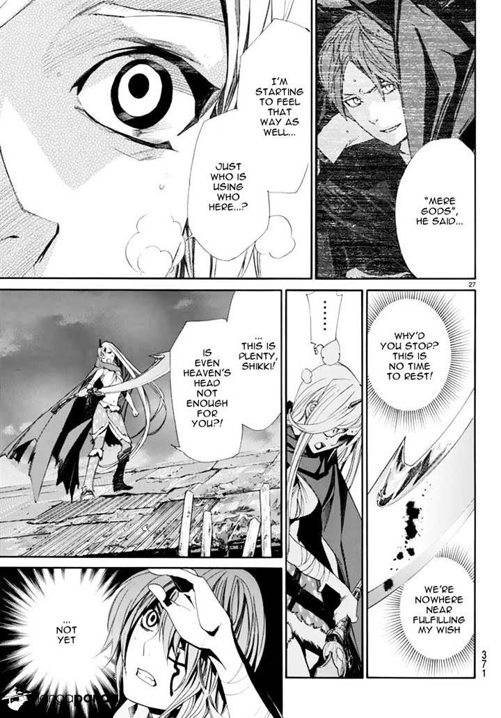 Read Noragami EN Manga Online