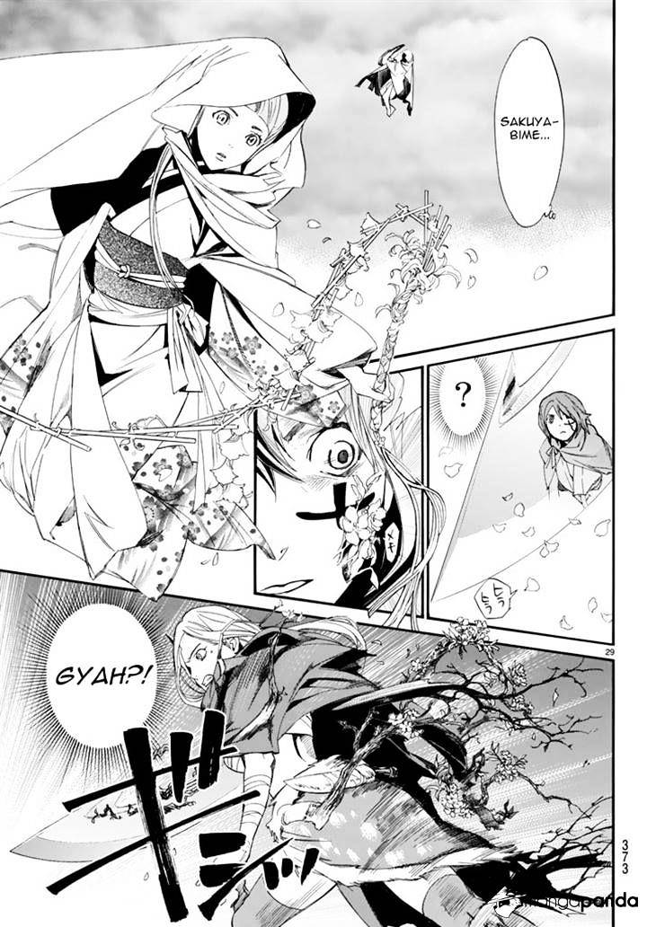 Read Noragami EN Manga Online
