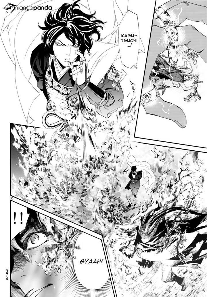 Read Noragami EN Manga Online