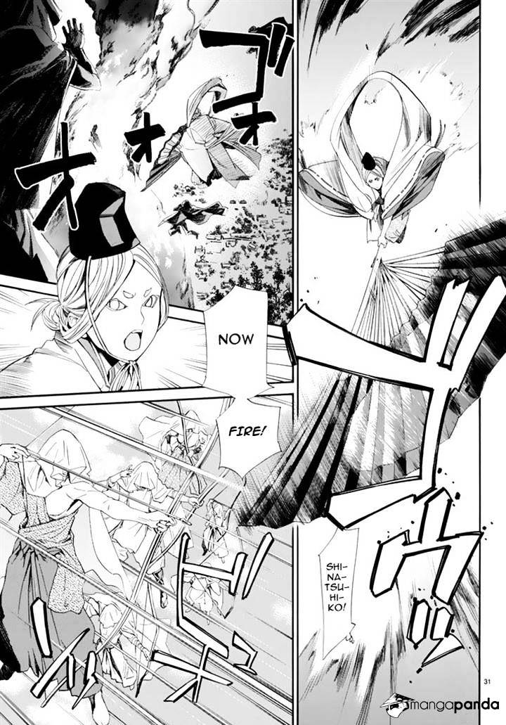 Read Noragami EN Manga Online