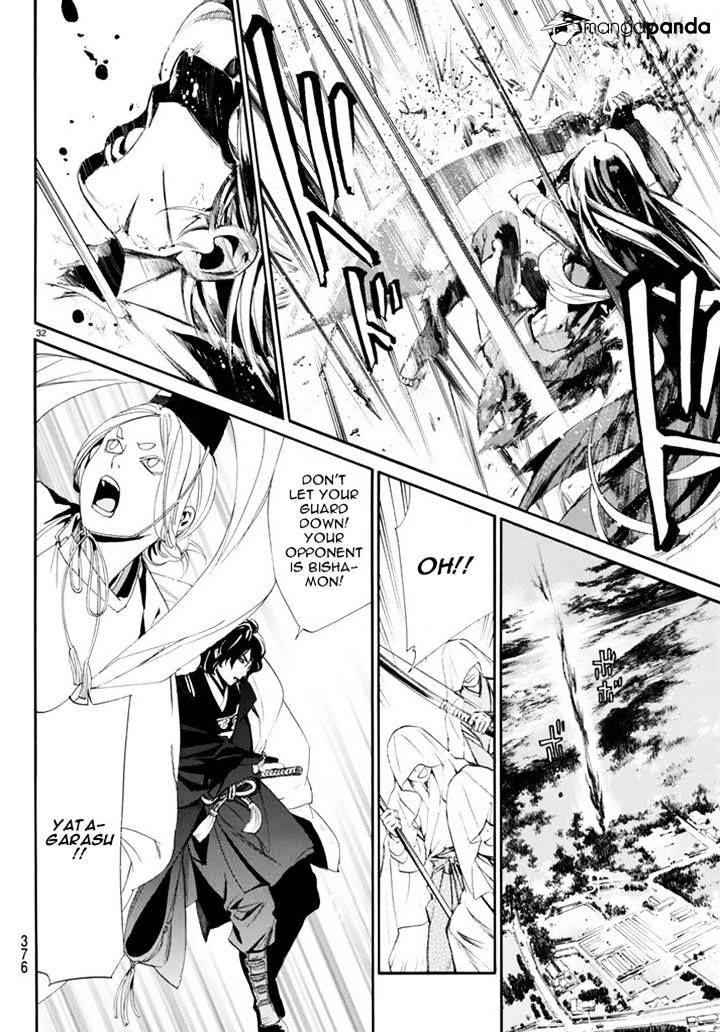Read Noragami EN Manga Online
