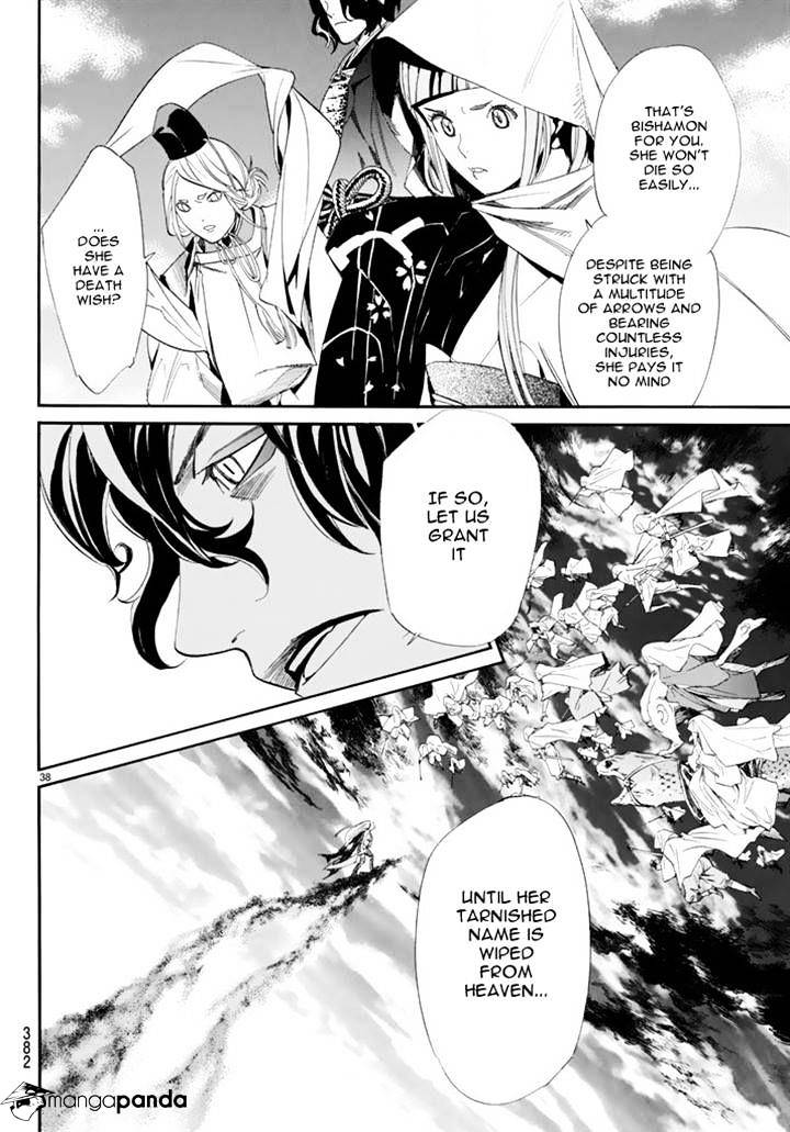 Read Noragami EN Manga Online