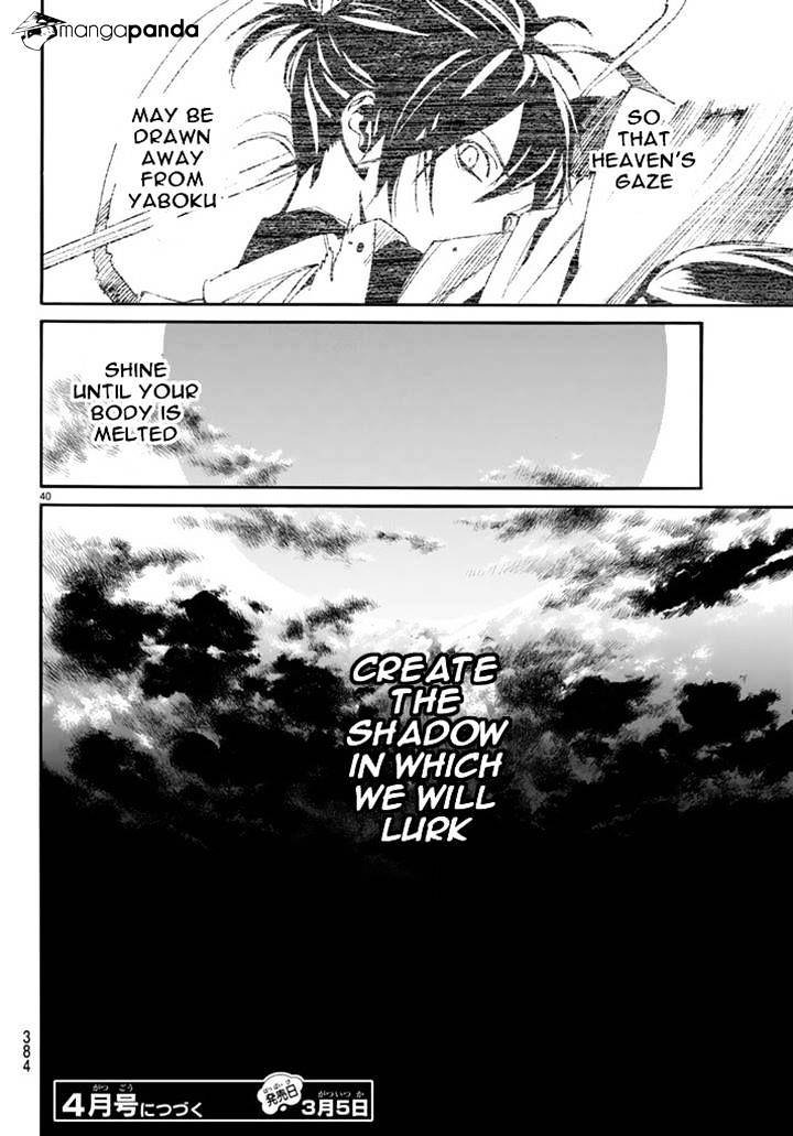Read Noragami EN Manga Online