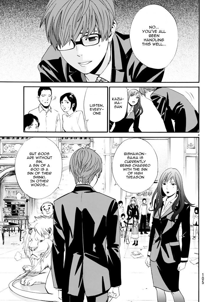Read Noragami EN Manga Online