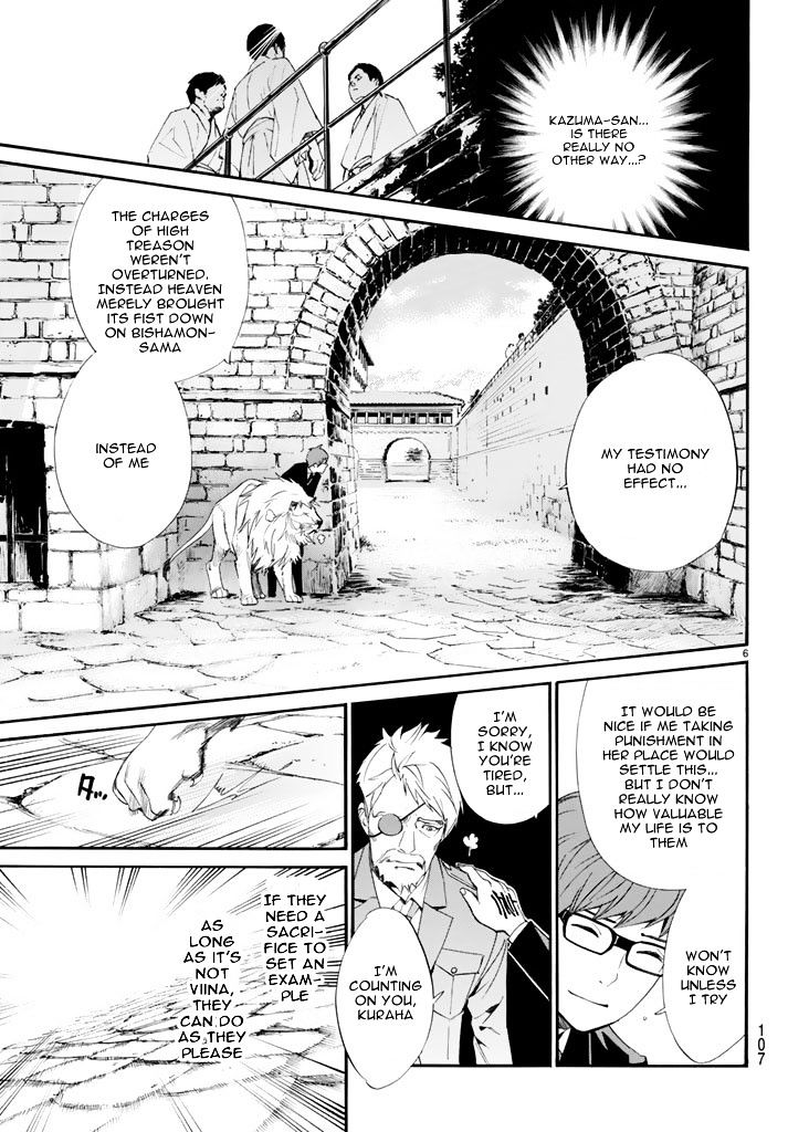 Read Noragami EN Manga Online