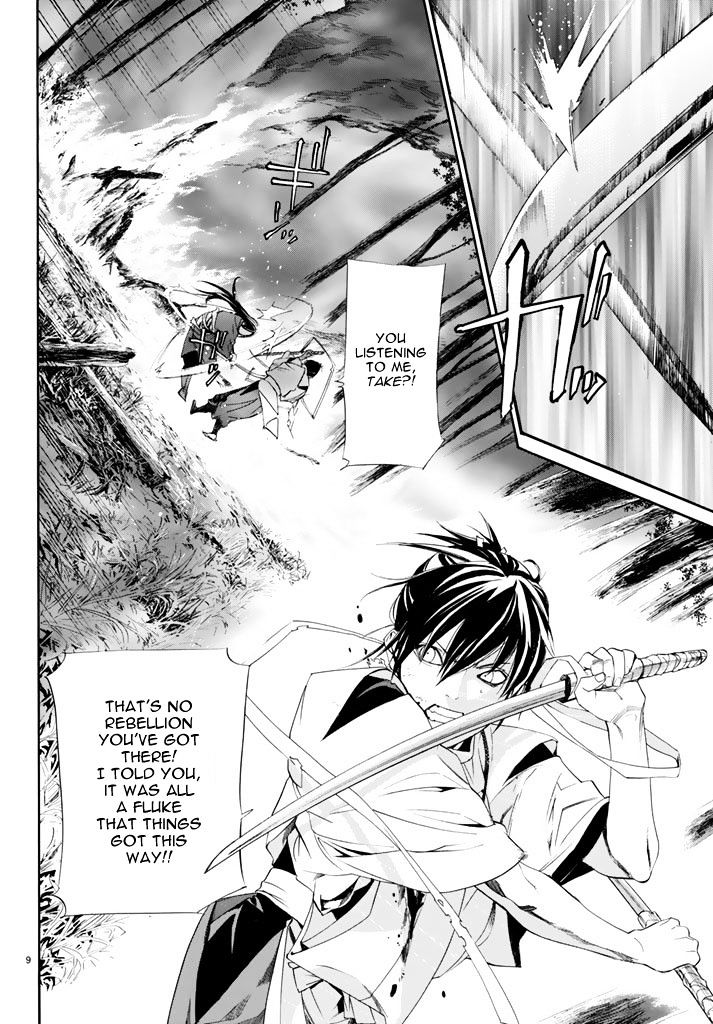 Read Noragami EN Manga Online