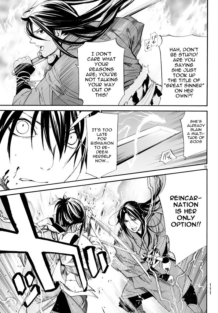 Read Noragami EN Manga Online