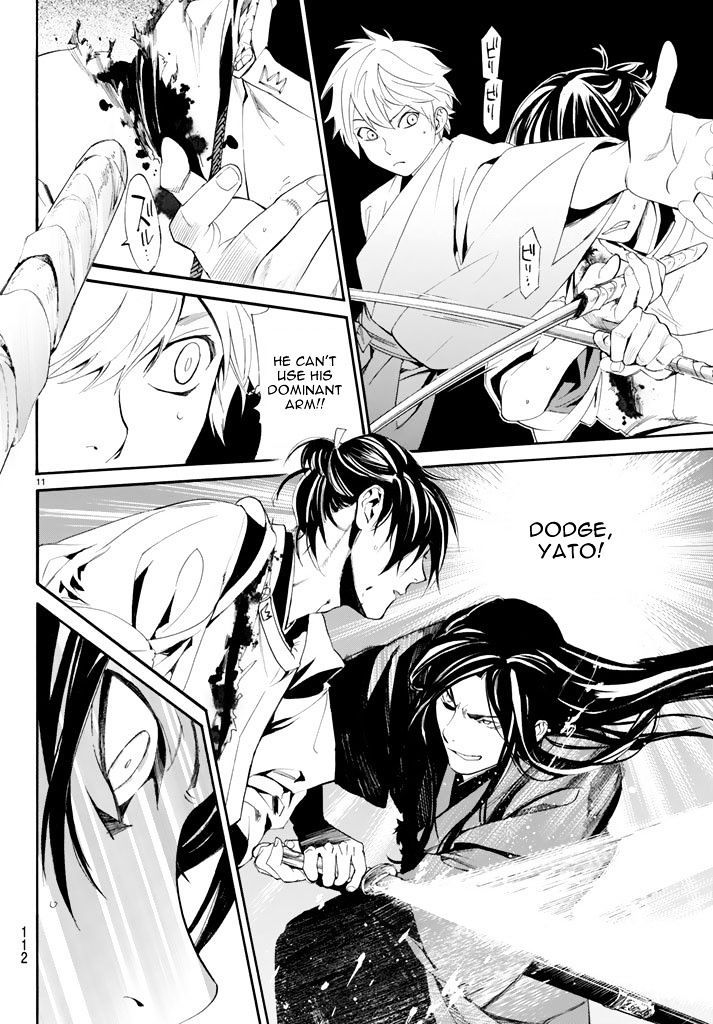 Read Noragami EN Manga Online