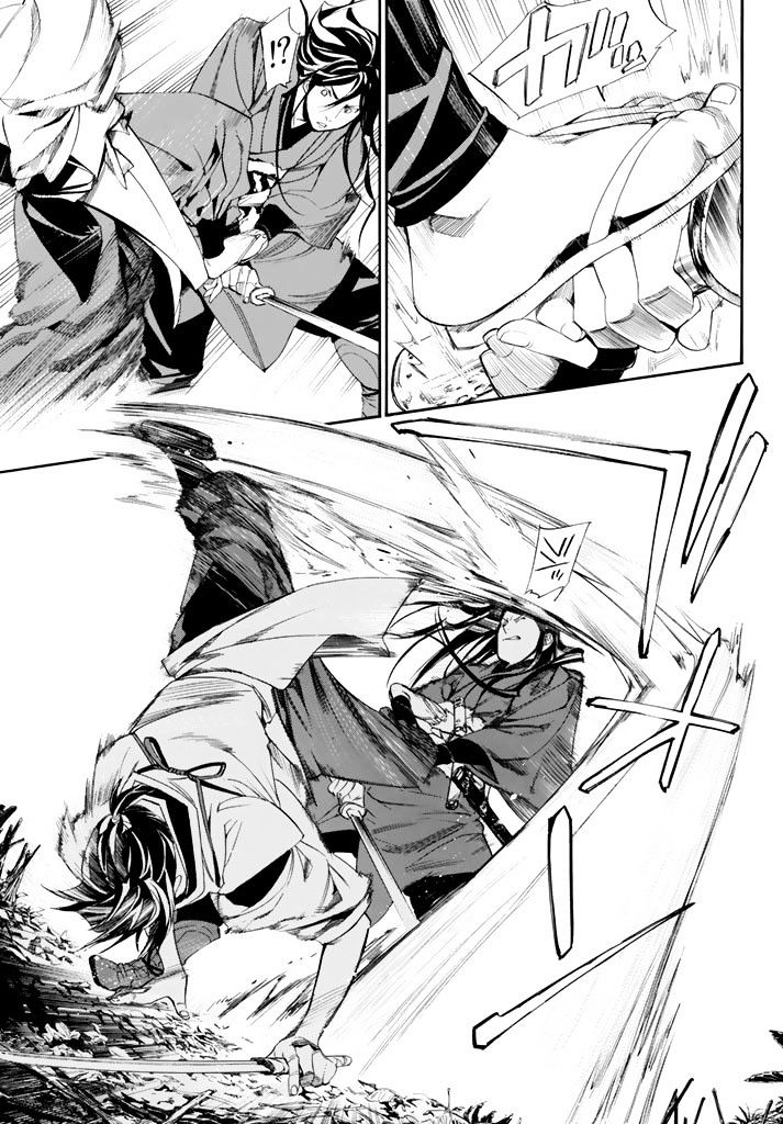 Read Noragami EN Manga Online