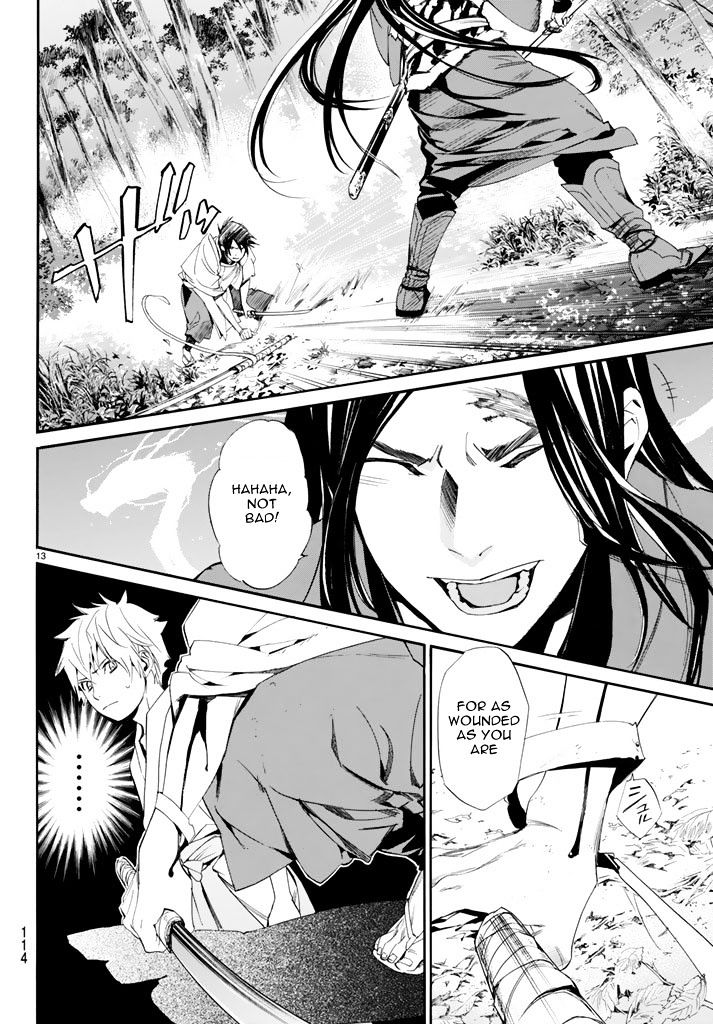 Read Noragami EN Manga Online