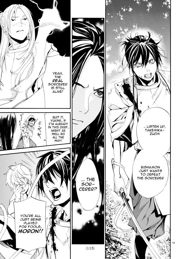 Read Noragami EN Manga Online