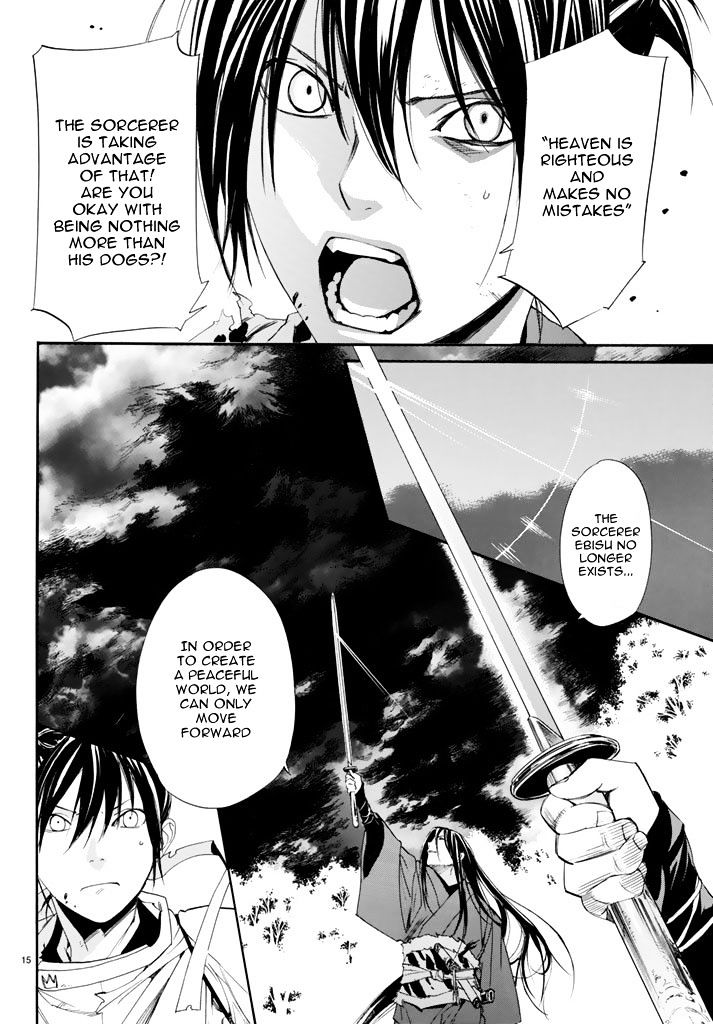 Read Noragami EN Manga Online