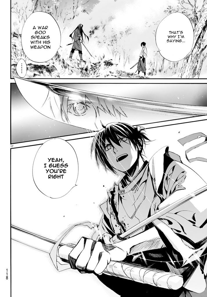 Read Noragami EN Manga Online