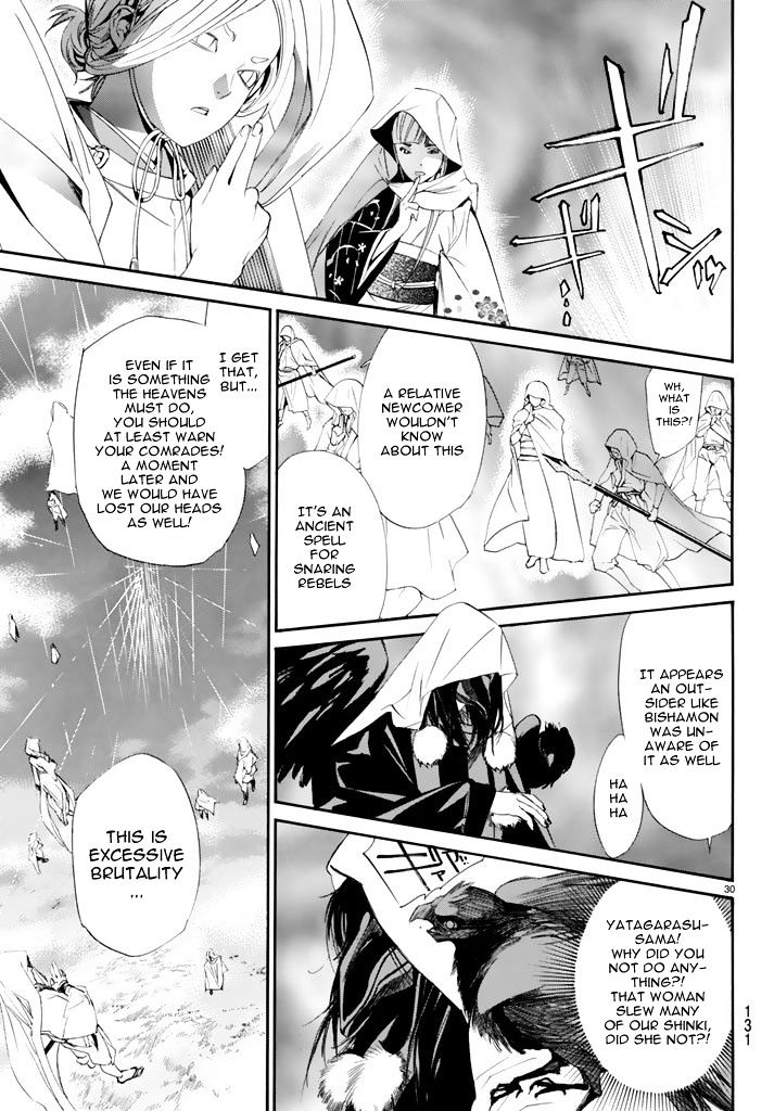 Read Noragami EN Manga Online