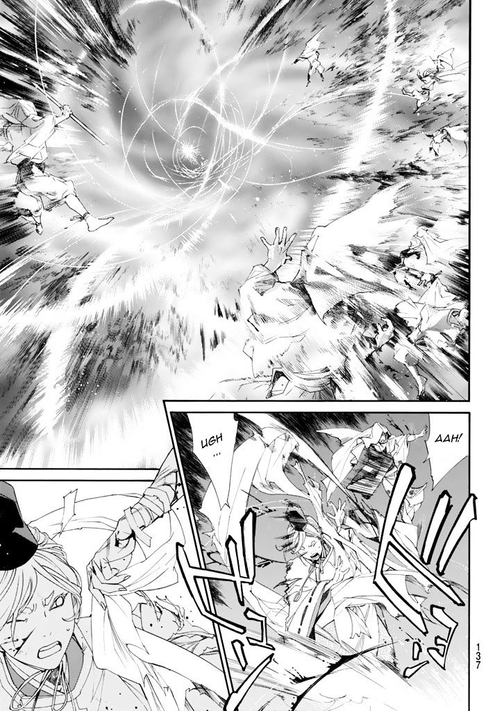 Read Noragami EN Manga Online