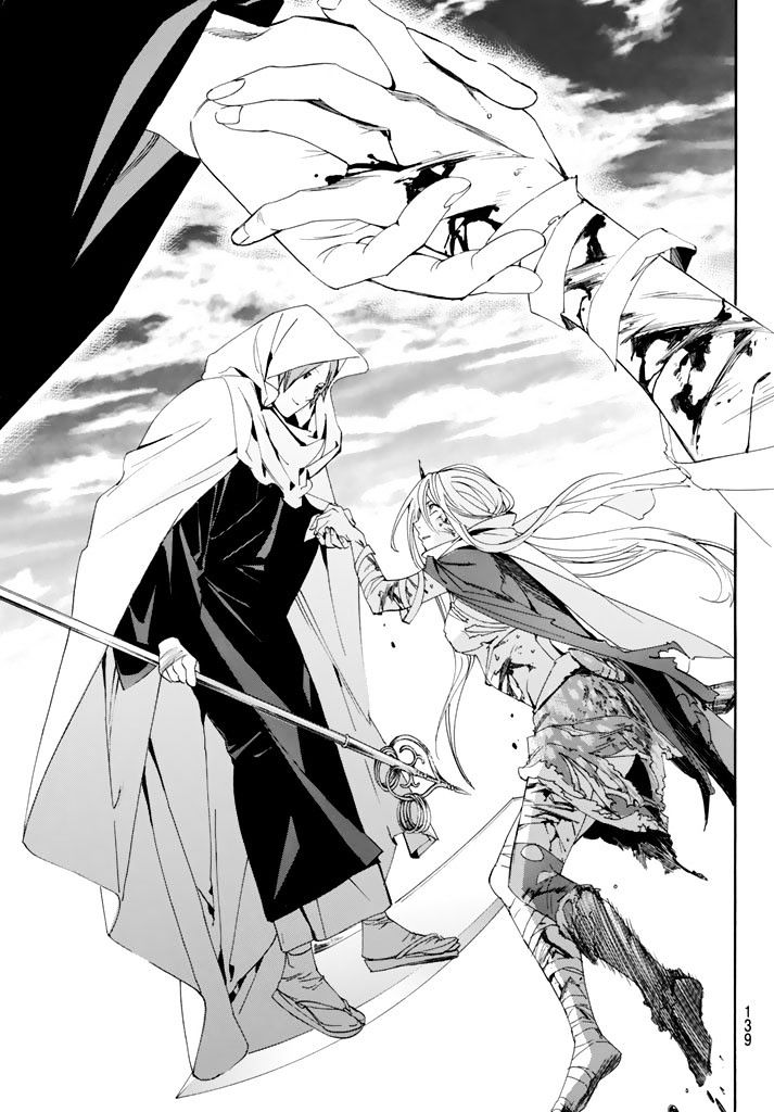 Read Noragami EN Manga Online