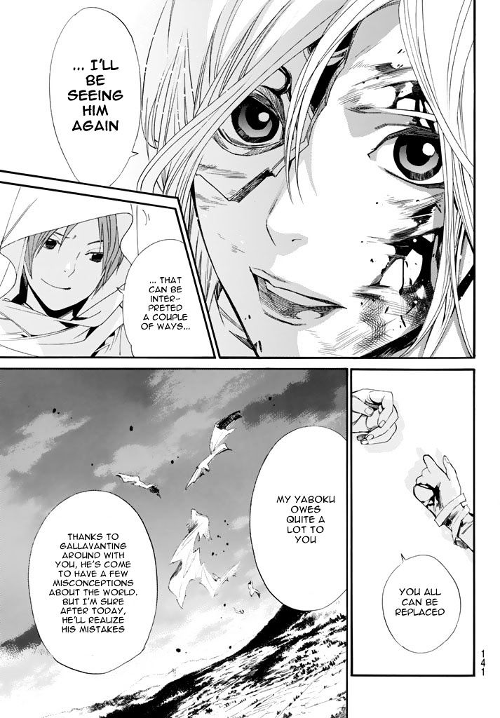Read Noragami EN Manga Online